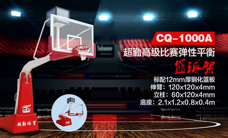 湖南多彩建材股份搜索营销代运营