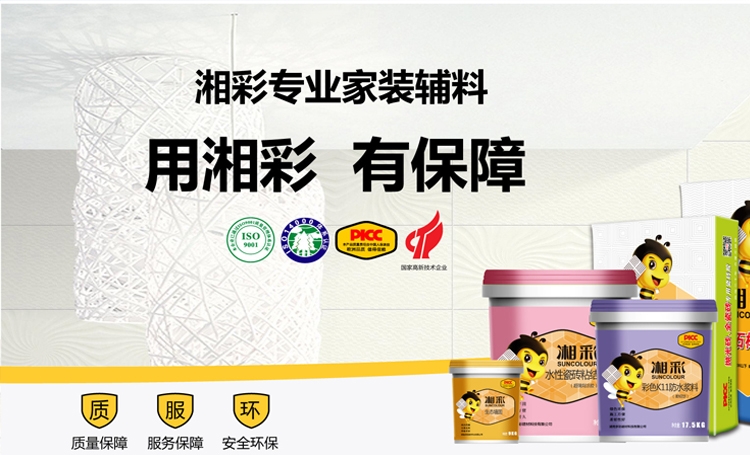 惠欣丽康月子餐私域流量运营