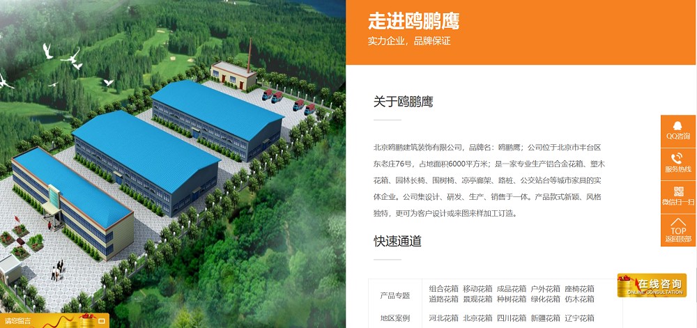微望互动科技 微望互动科技