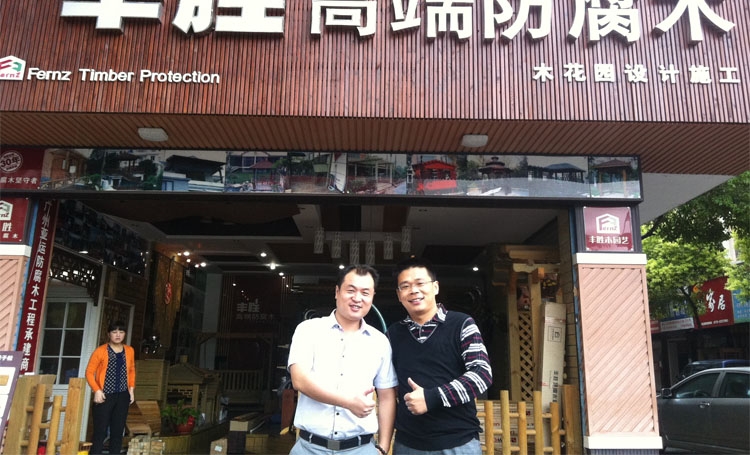 微望互动科技 微望互动科技