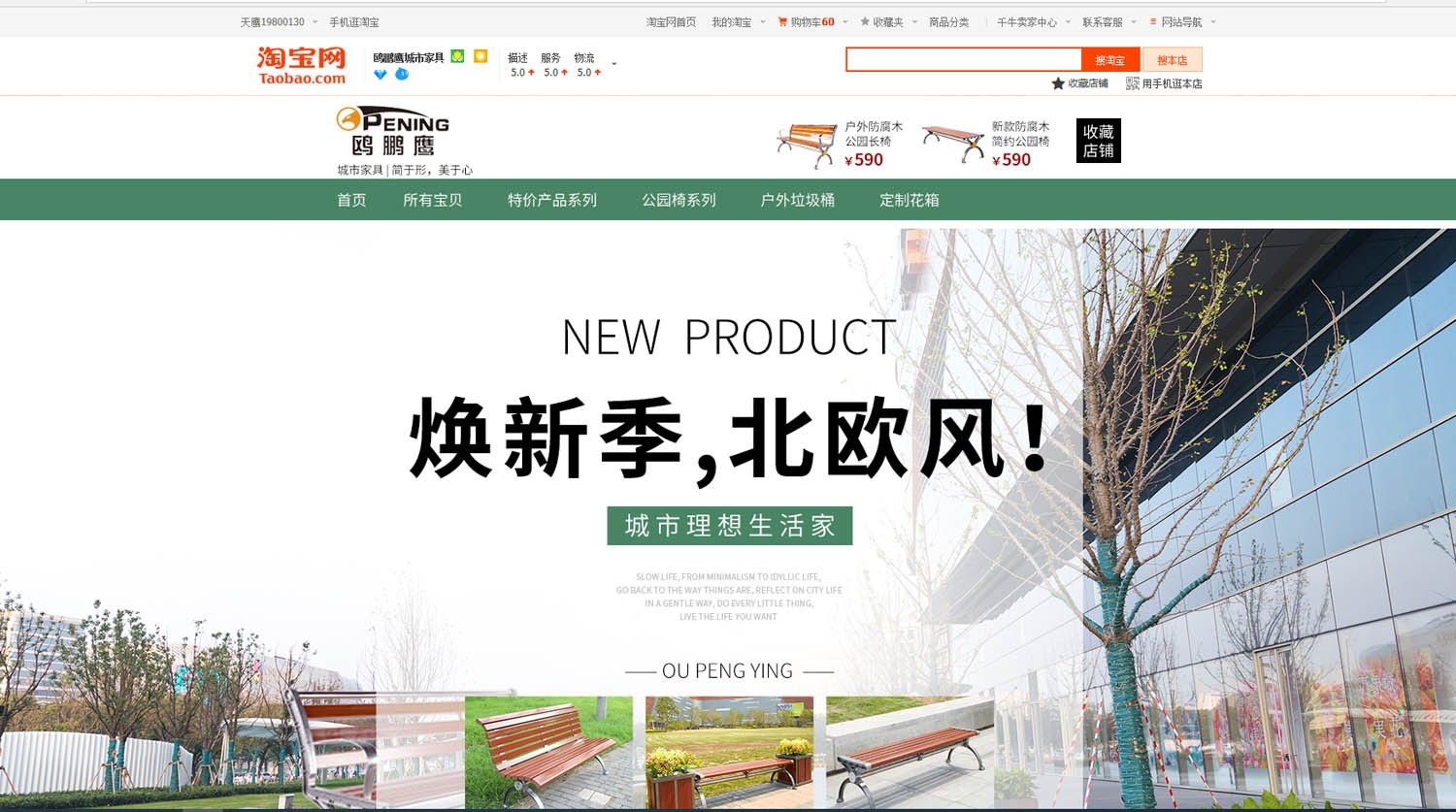 微望互动科技 微望互动科技