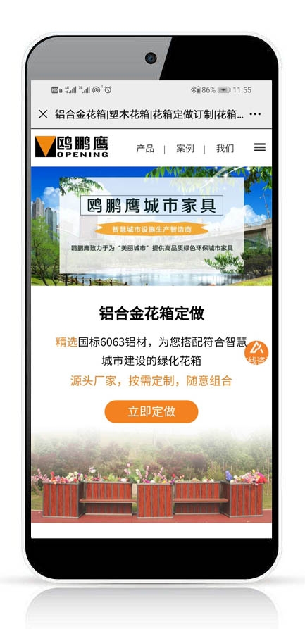 微望互动科技 微望互动科技