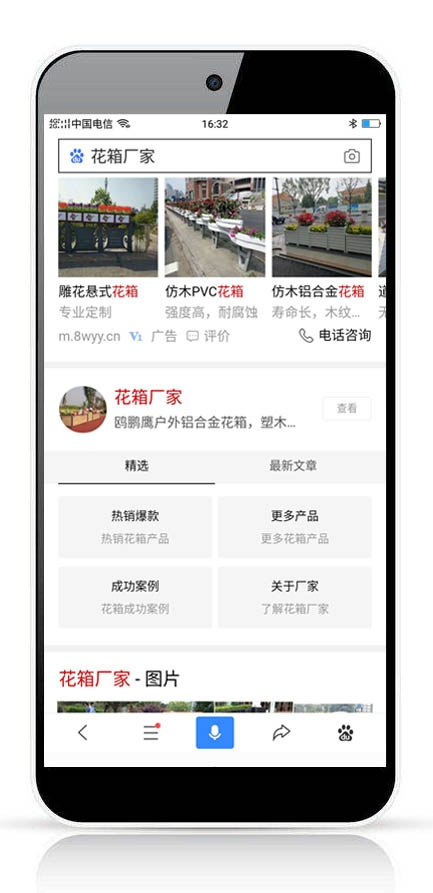 微望互动科技 微望互动科技