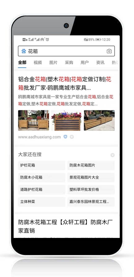 微望互动科技 微望互动科技