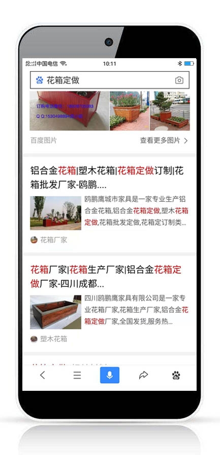 微望互动科技 微望互动科技