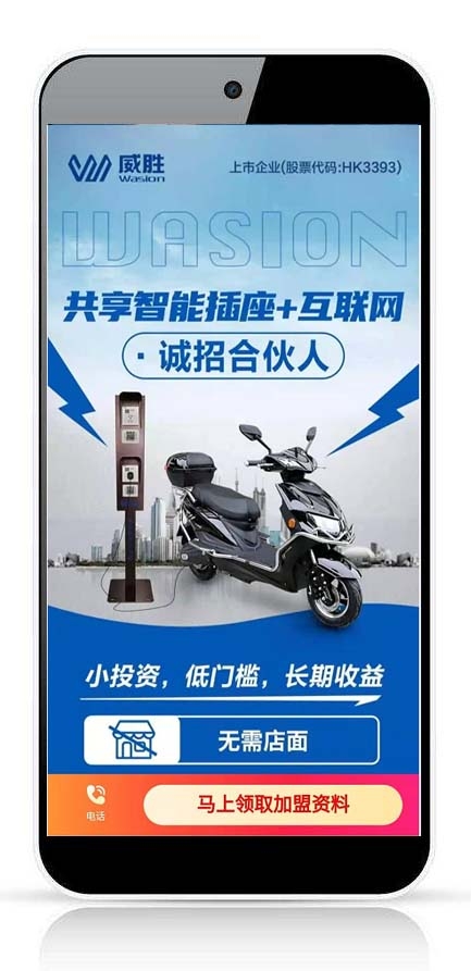 湖南微望互动 湖南微望互动