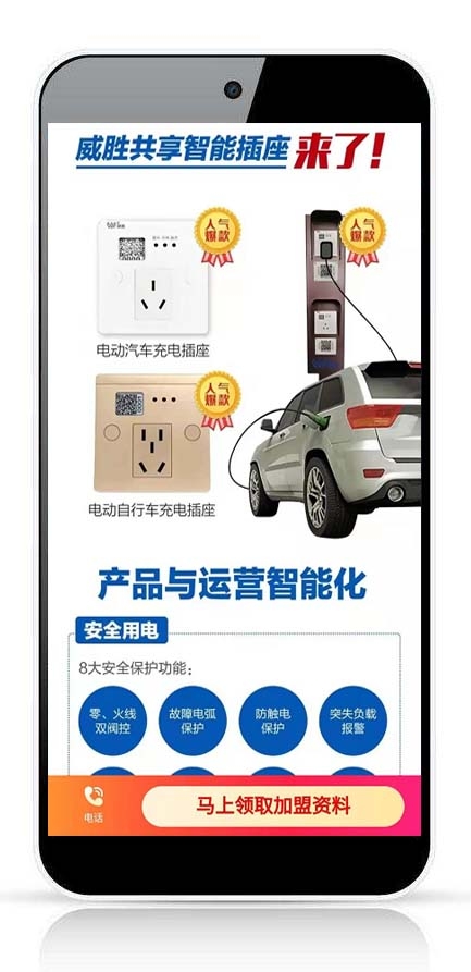 湖南微望互动 湖南微望互动