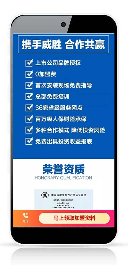 湖南微望互动 湖南微望互动
