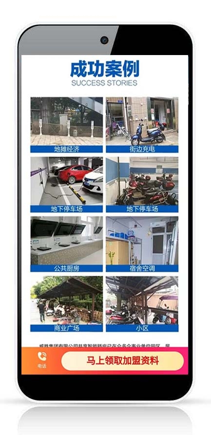 湖南微望互动 湖南微望互动