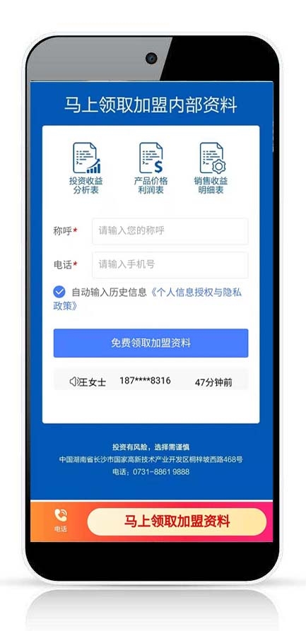 湖南微望互动 湖南微望互动