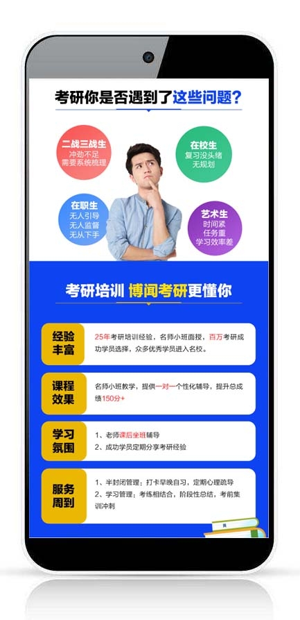 湖南微望互动