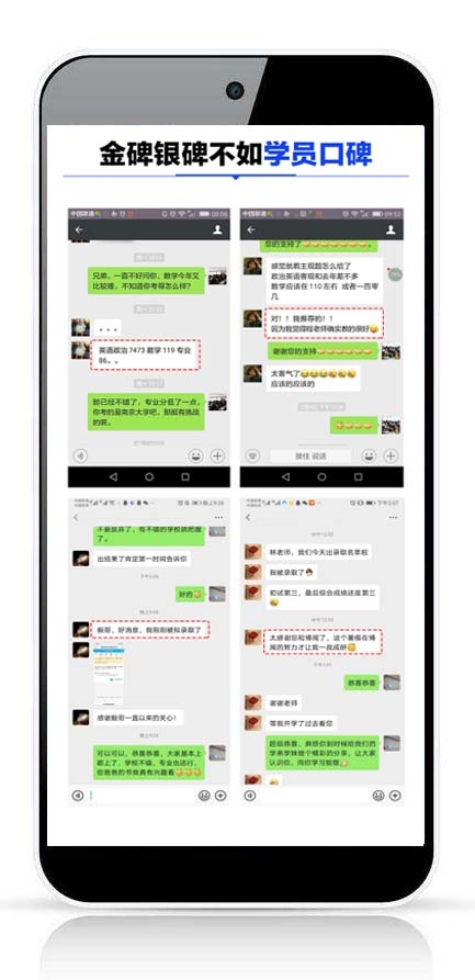 湖南微望互动