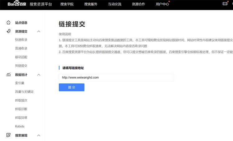 湖南微望互动 湖南微望互动