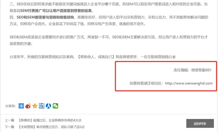 湖南微望互动 湖南微望互动