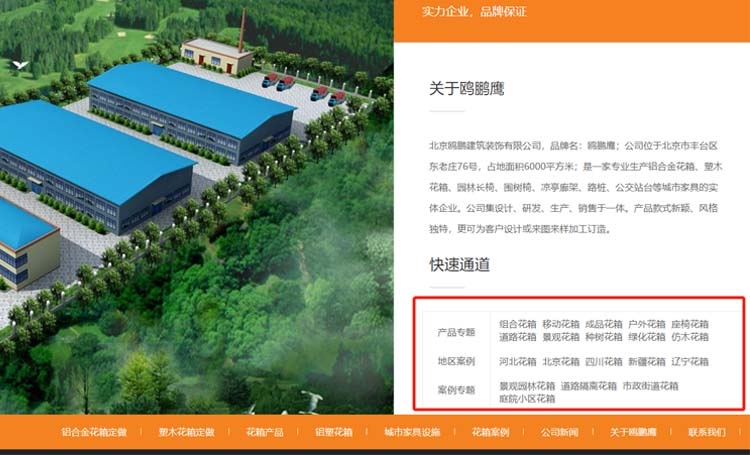 湖南微望互动