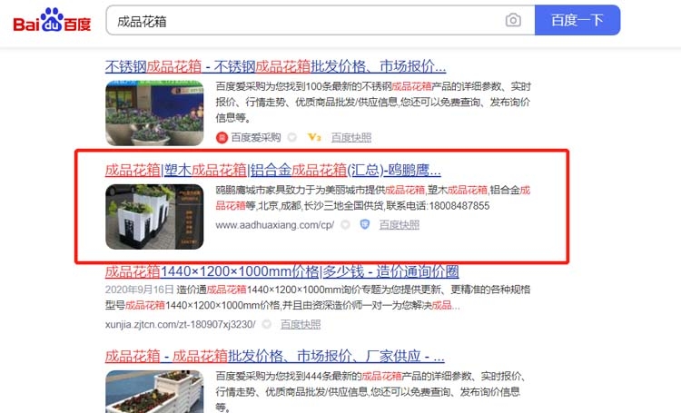 湖南微望互动