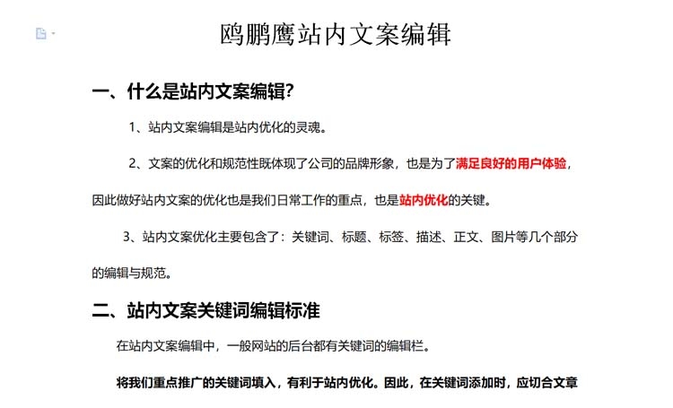 湖南微望互动