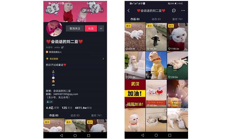 湖南微望互动 湖南微望互动