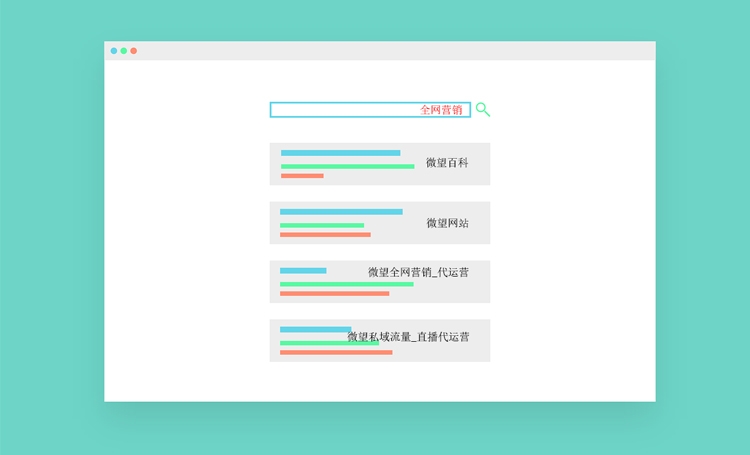 湖南微望互动