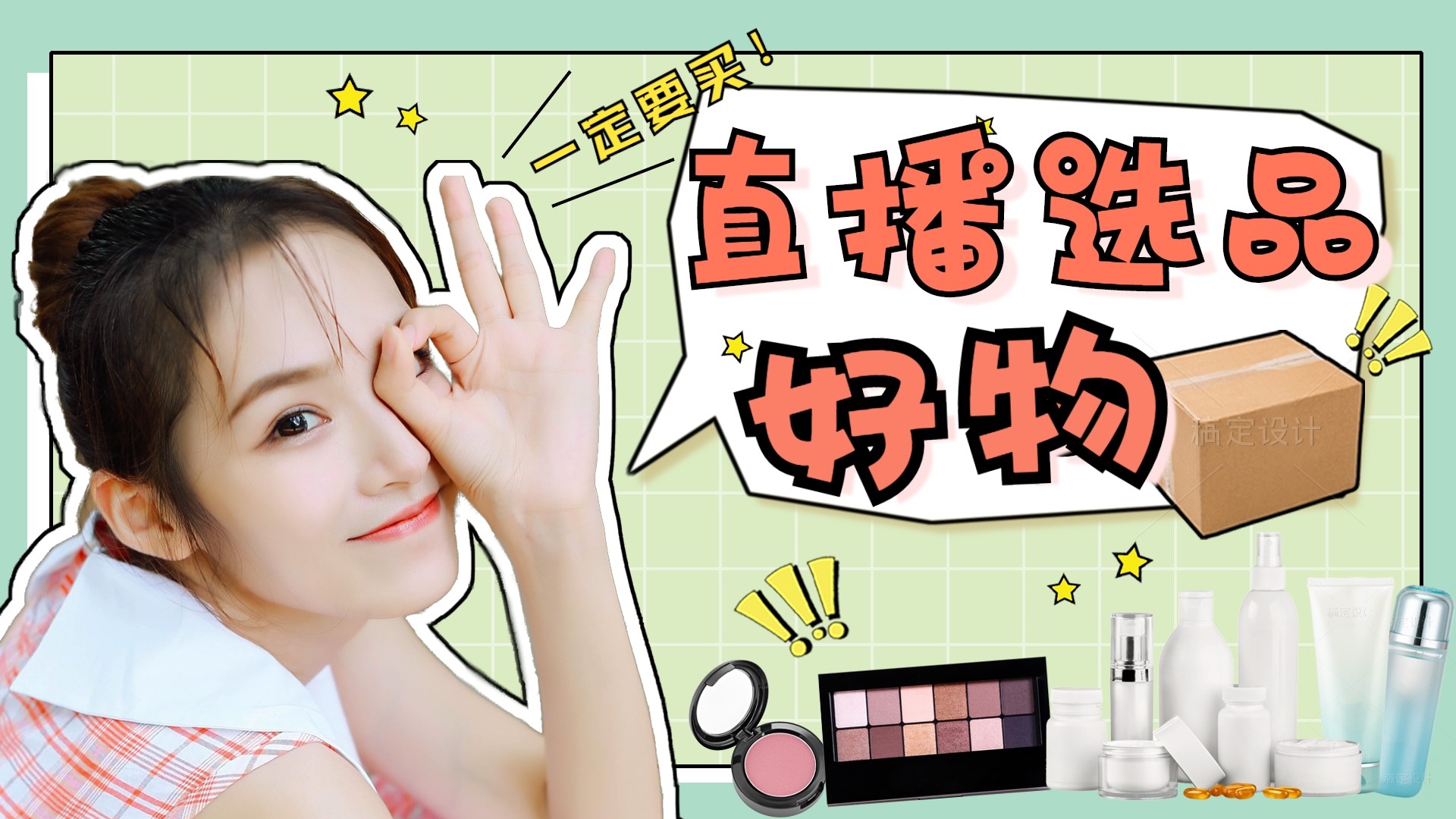 湖南微望互动 湖南微望互动