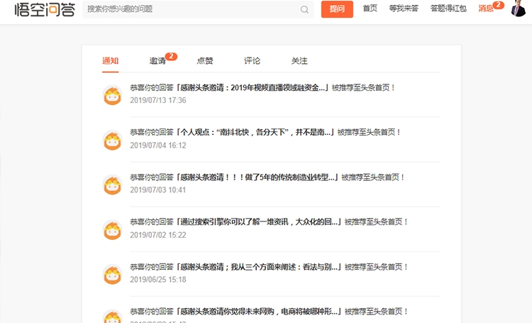 湖南微望互动 湖南微望互动
