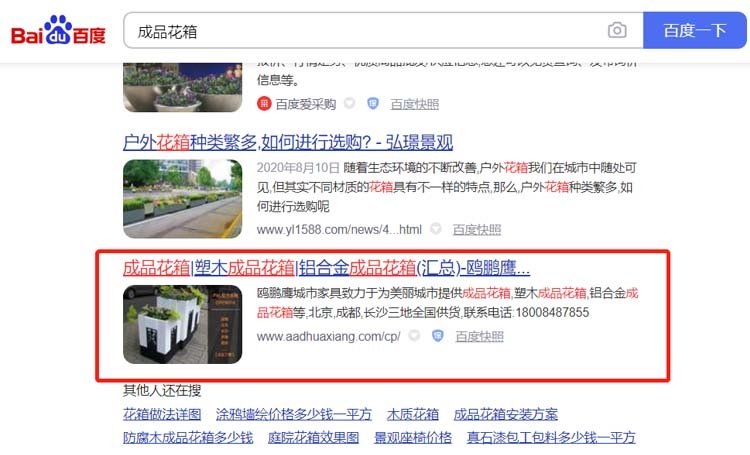 湖南微望互动 湖南微望互动