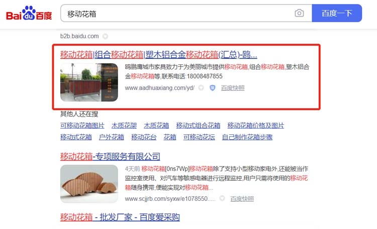 湖南微望互动 湖南微望互动
