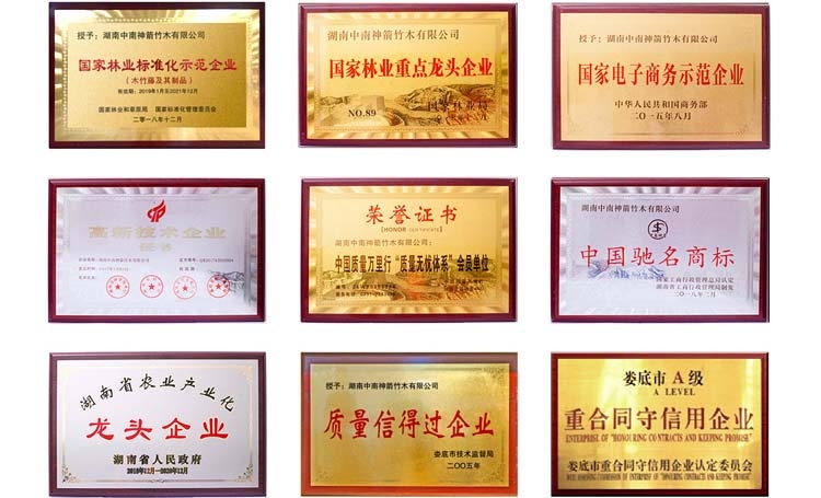 湖南微望互动 湖南微望互动