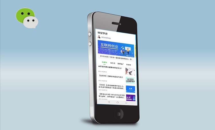湖南微望互动 湖南微望互动