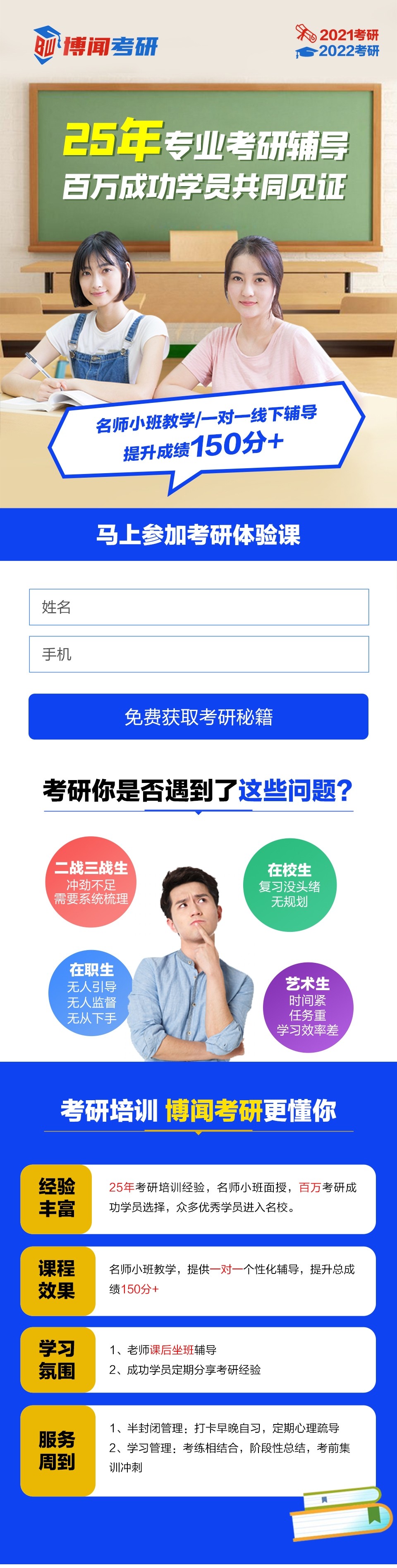 湖南微望互动
