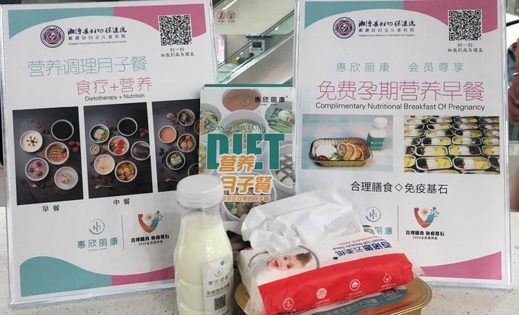 湖南微望互动