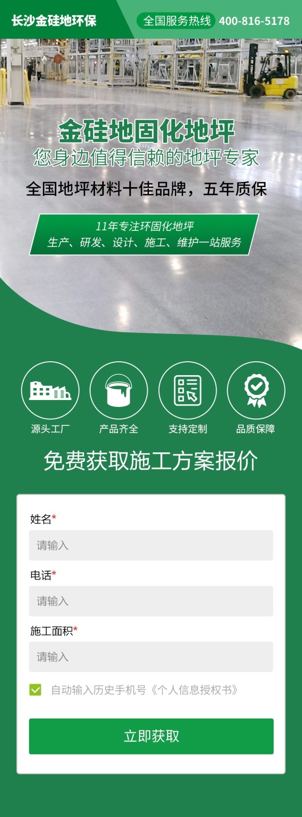 湖南微望互动 湖南微望互动