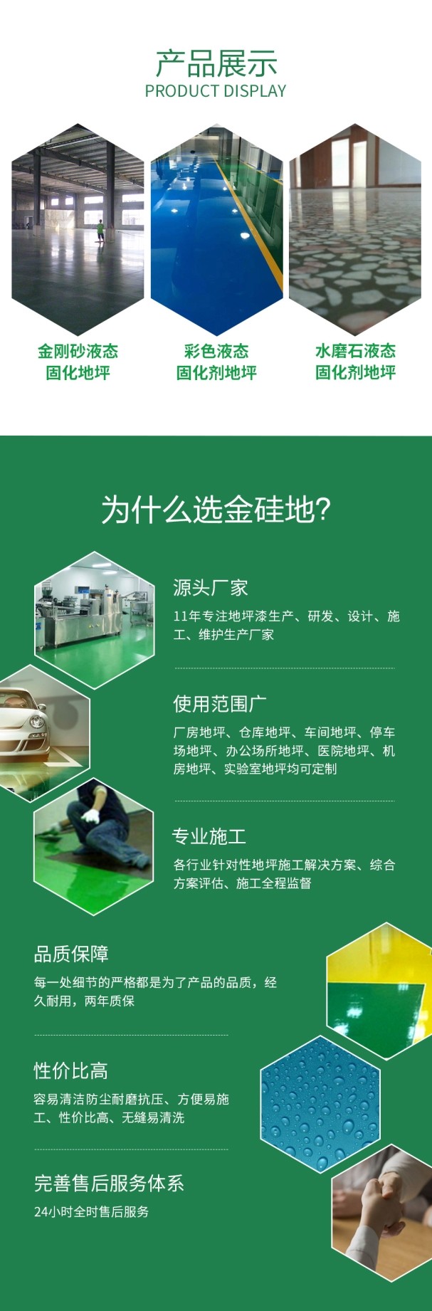 湖南微望互动 湖南微望互动
