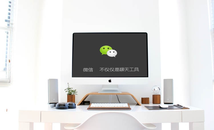 湖南微望互动