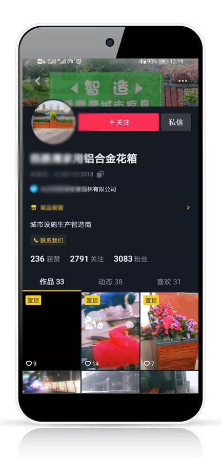 湖南微望互动 湖南微望互动