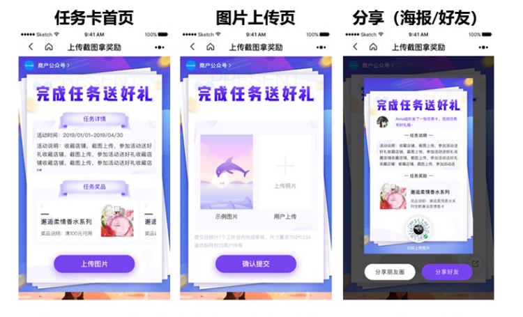 湖南微望互动