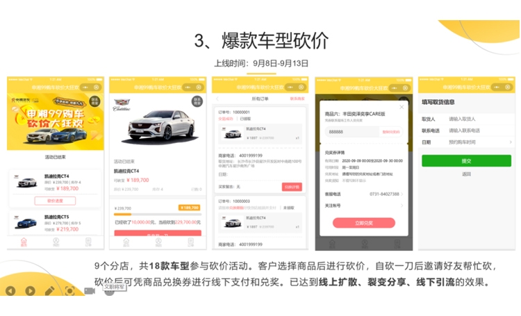 湖南微望互动