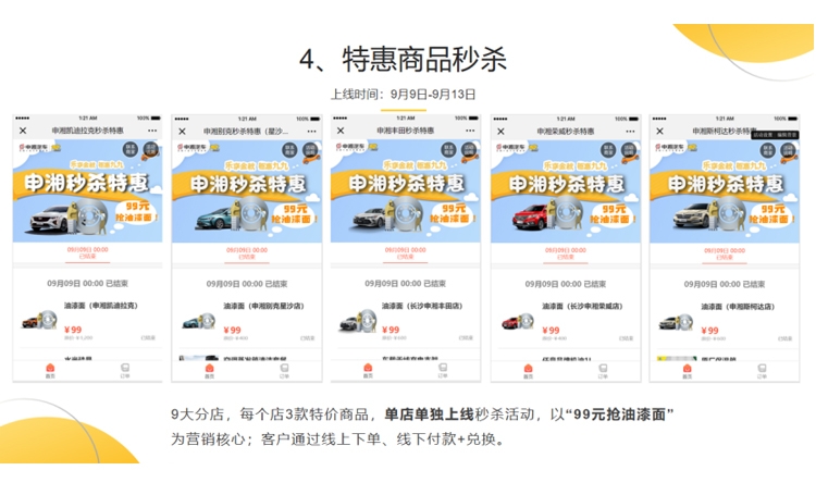 湖南微望互动