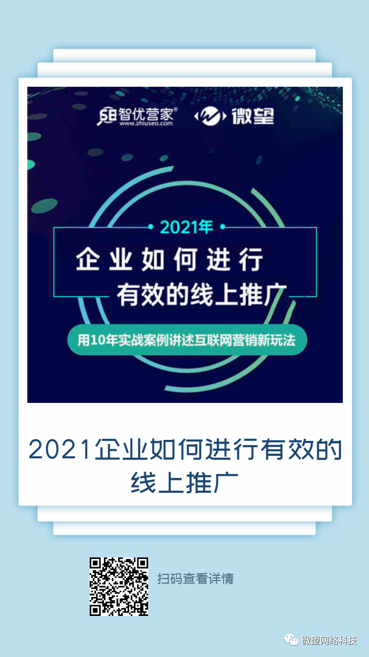 湖南微望互动 湖南微望互动