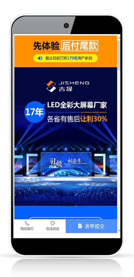 湖南微望互动 湖南微望互动