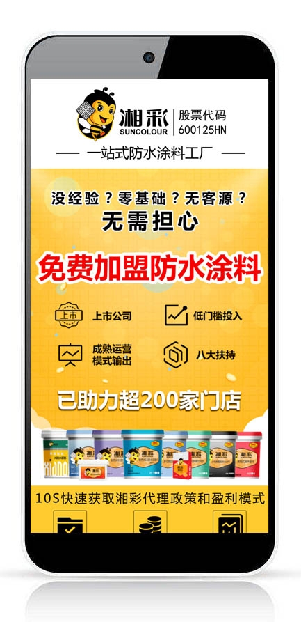 湖南微望互动 湖南微望互动