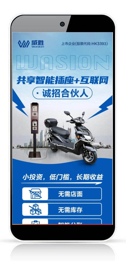湖南微望互动