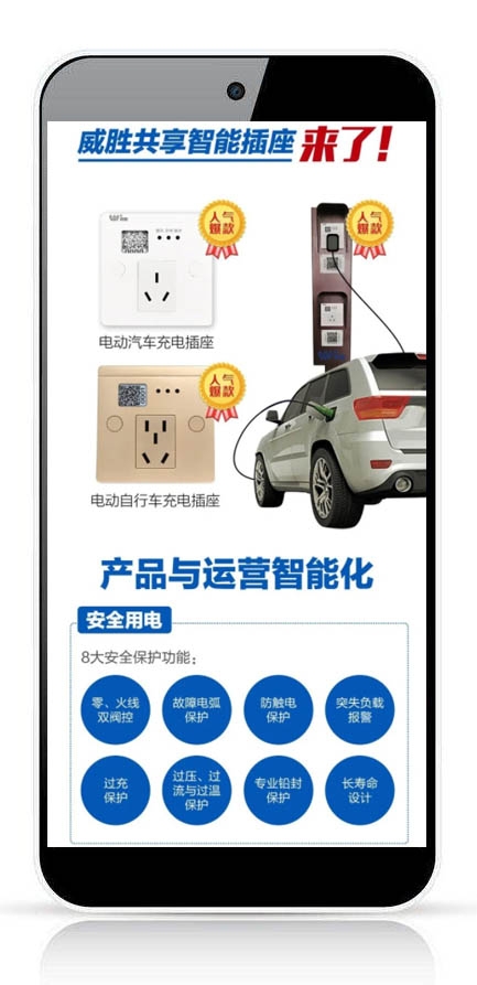 湖南微望互动
