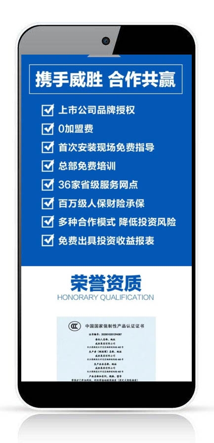 湖南微望互动