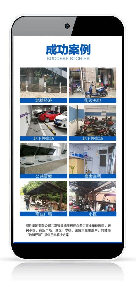 湖南微望互动