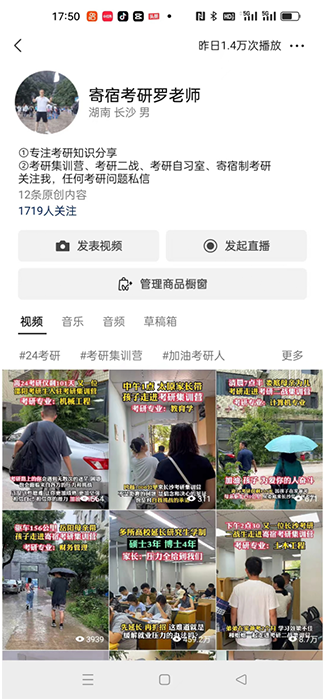湖南微望互动