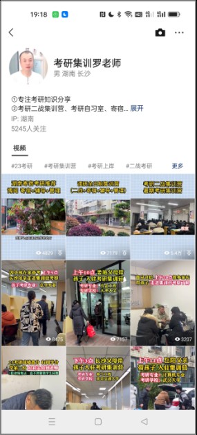 湖南微望互动 湖南微望互动