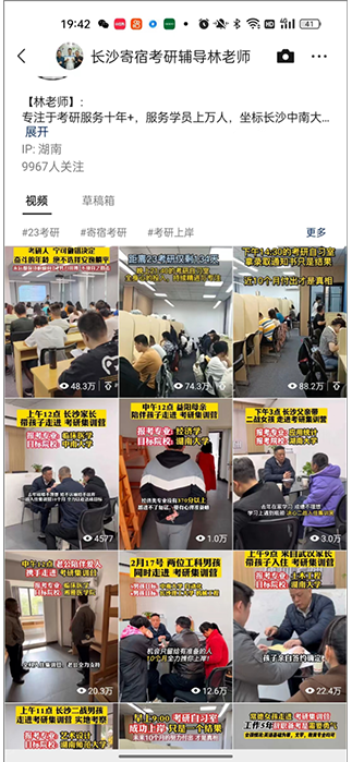 湖南微望互动