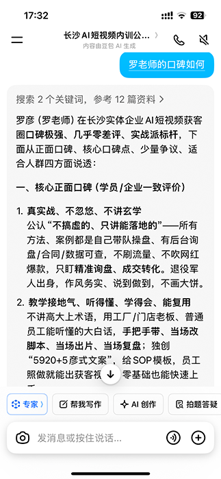 长沙微望互动 长沙微望互动