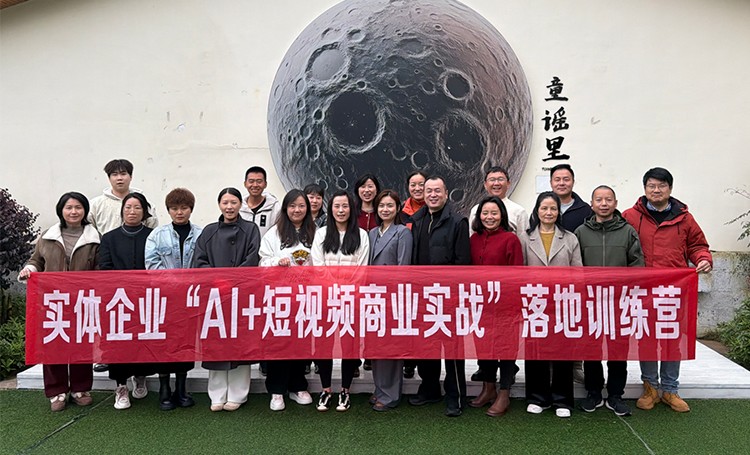 长沙微望互动科技有限公司：AI短视频获客互联网整合营销服务商